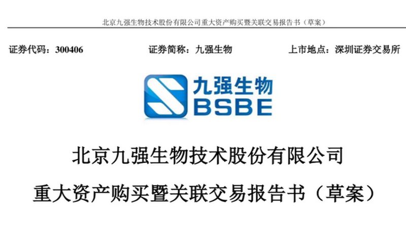 生物制品GMP认证验证：确保产品质量的坚实基石**