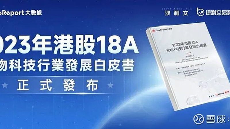 食品PCR检测灵敏度对比：如何准确评估检测能力