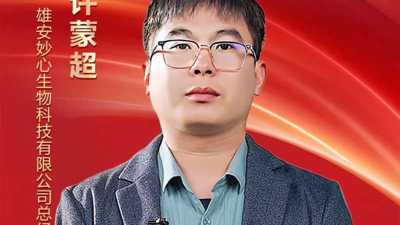 上海生物医药外包服务资质要求：合规之路的必备要素